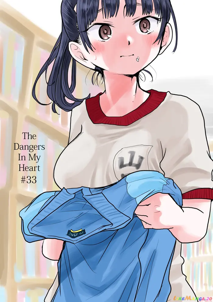 The Dangers in My Heart Chapter 33 image 01_optimized